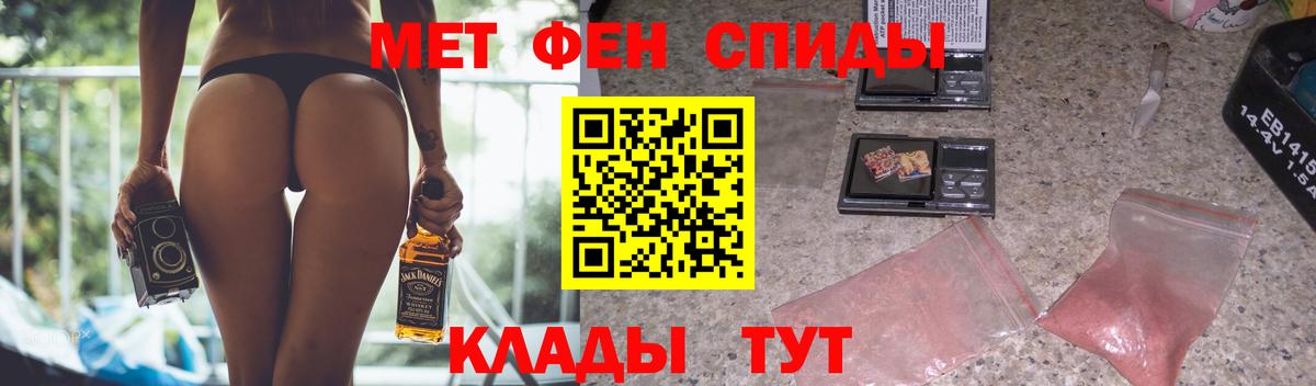АМФ Розовый Юрга