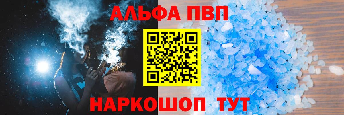 А ПВП мука Юрга