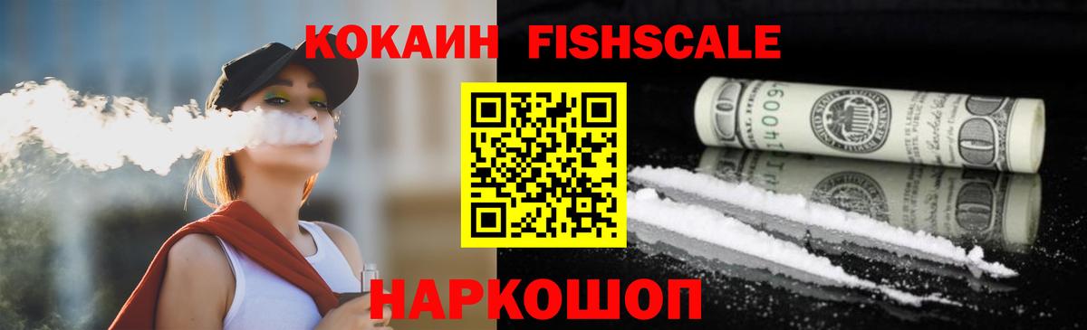 COCAIN Columbia  Вход с VPN  как найти наркотики  Cocaine 98%  Юрга 