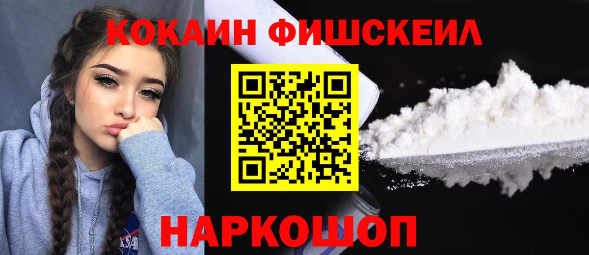 КОКАИН Колумбийский Юрга