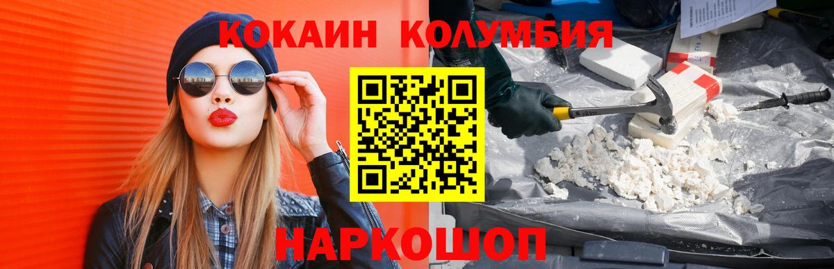 Марихуана  Гашиш  МЕФ кристаллы  Экстази  Юрга  Вход с VPN  COCAIN  Меф  LSD-25  ГАШИШ  МАРИХУАНА 