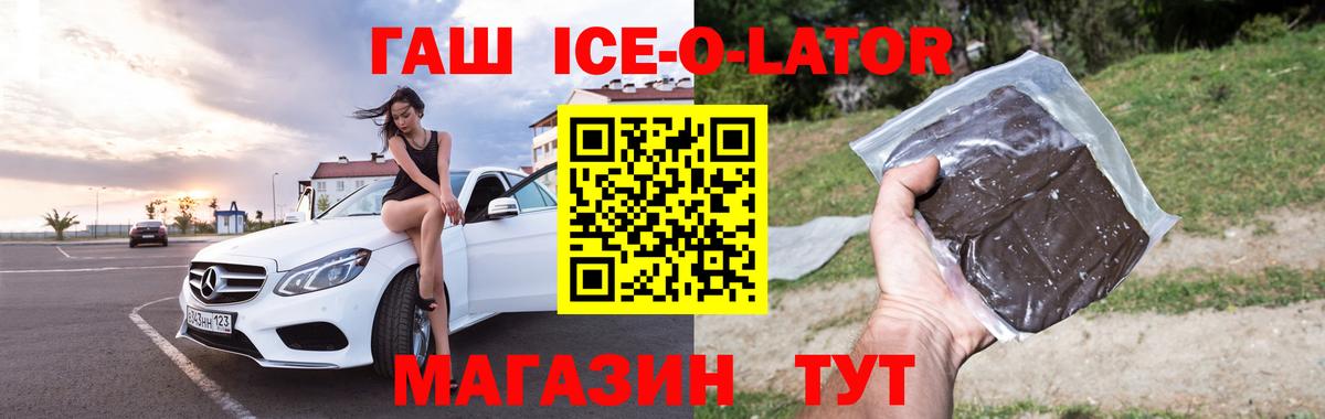 ГАШИШ гарик Юрга