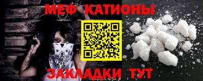 спайс Славгород