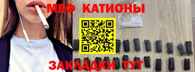 ALPHA-PVP Славянск-на-Кубани