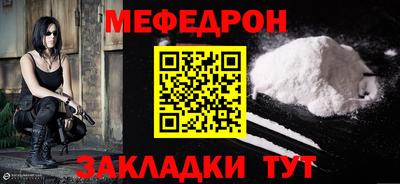 ALPHA-PVP Славянск-на-Кубани