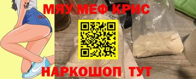 спайс Славгород