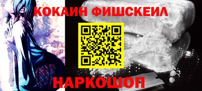 ALPHA-PVP Славянск-на-Кубани