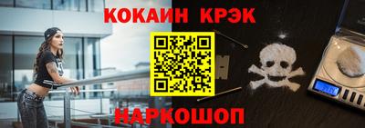 ALPHA-PVP Славянск-на-Кубани