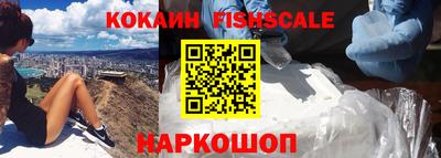 спайс Славгород