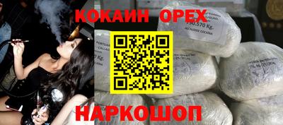 прущие крисы Сланцы