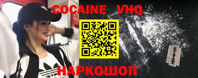 прущие крисы Сланцы