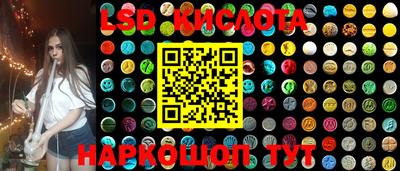 прущие крисы Сланцы
