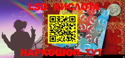 прущие крисы Сланцы