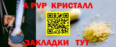 дурь Севастополь