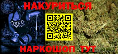 спайс Славгород