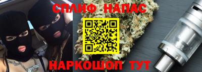 ALPHA-PVP Славянск-на-Кубани