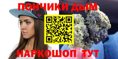 прущие крисы Сланцы
