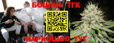 спайс Славгород