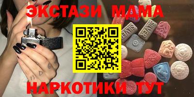 спайс Славгород