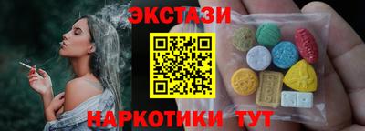 прущие крисы Сланцы
