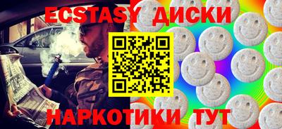 прущие крисы Сланцы