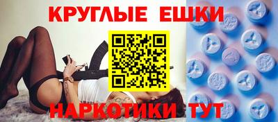 прущие крисы Сланцы