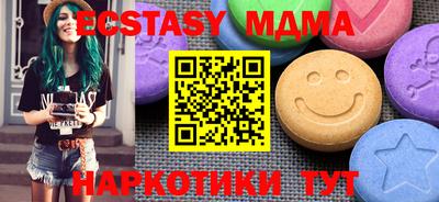 прущие крисы Сланцы
