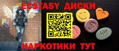 спайс Славгород