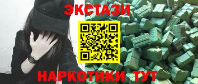 спайс Славгород