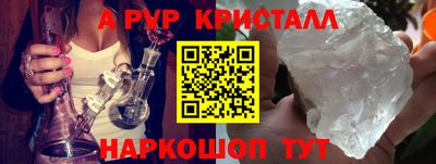 прущие крисы Сланцы