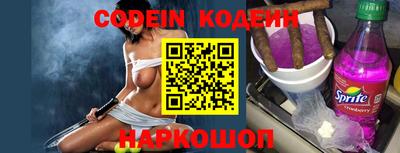 ALPHA-PVP Славянск-на-Кубани