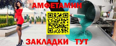ALPHA-PVP Славянск-на-Кубани