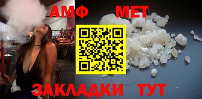 ALPHA-PVP Славянск-на-Кубани
