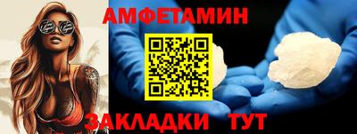 спайс Славгород