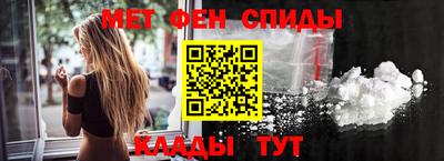 ALPHA-PVP Славянск-на-Кубани