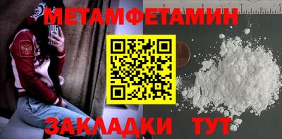 спайс Славгород