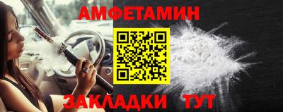 спайс Славгород