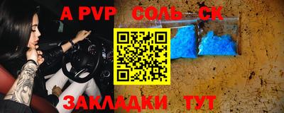 прущие крисы Сланцы
