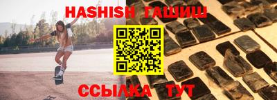 спайс Славгород