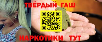 ALPHA-PVP Славянск-на-Кубани