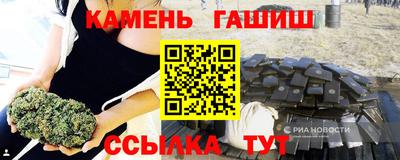 спайс Славгород