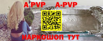 спайс Славгород