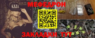 прущие крисы Сланцы