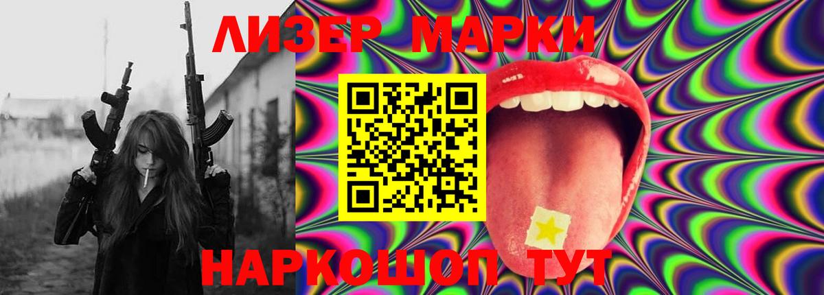 Юрга  Лсд 25 экстази ecstasy  ЛСД экстази  LSD-25 экстази кислота  Вход с VPN 