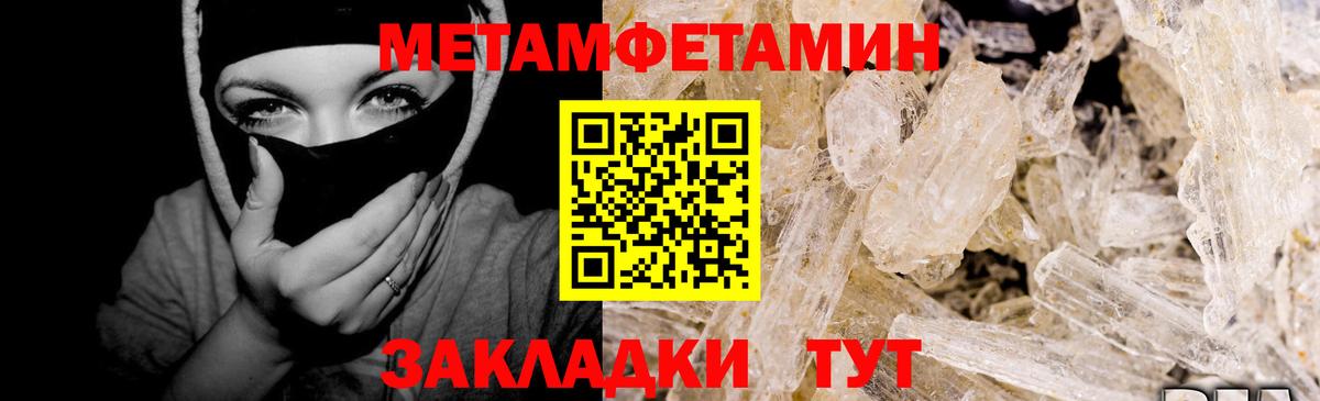 АМФЕТАМИН Юрга