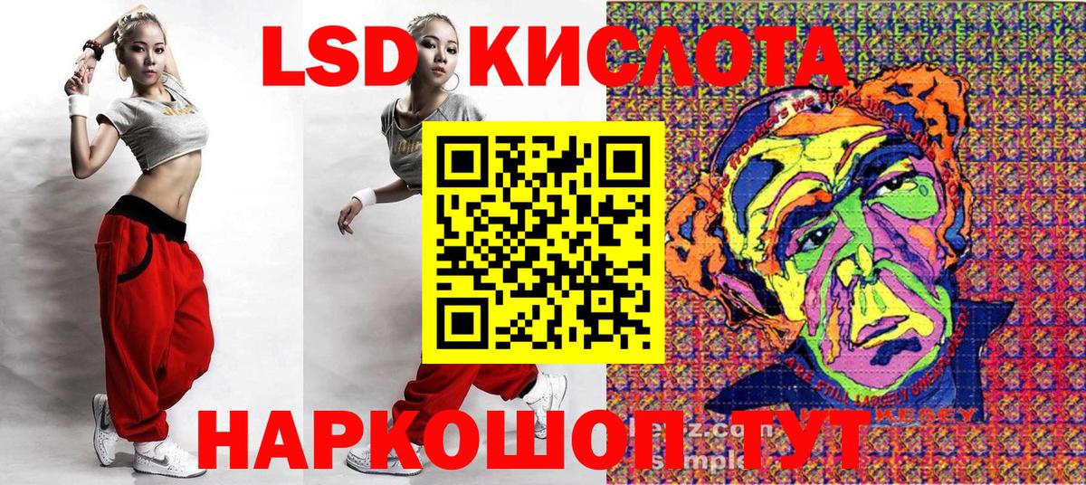 Юрга  Марки 25I-NBOMe 1500мкг  Вход с VPN 
