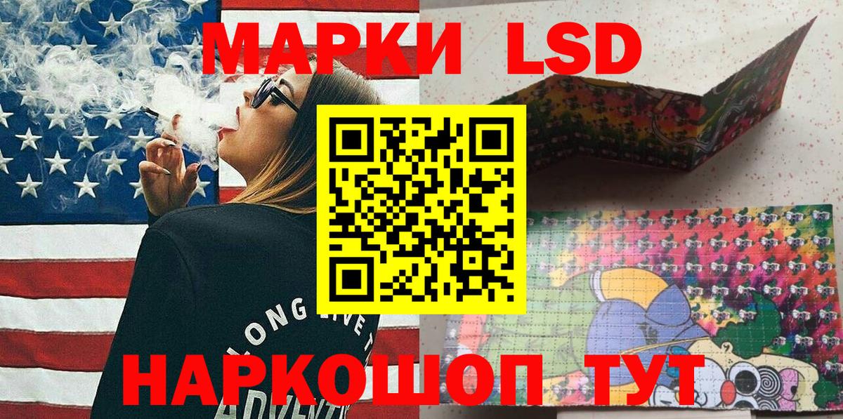 Марки 25I-NBOMe 1,5мг Юрга