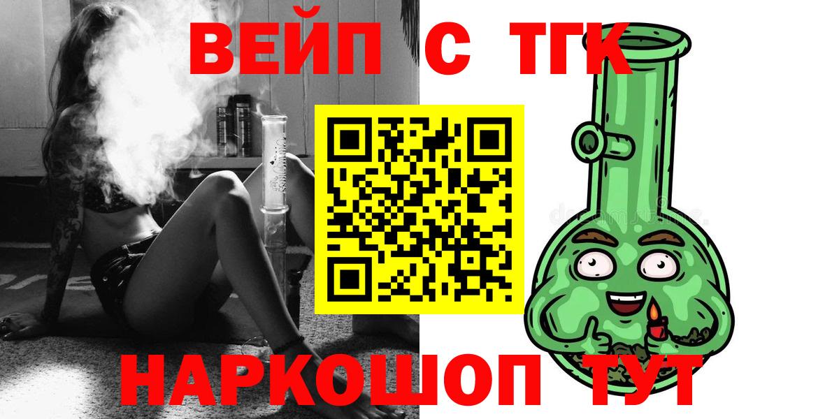 ТГК концентрат Юрга