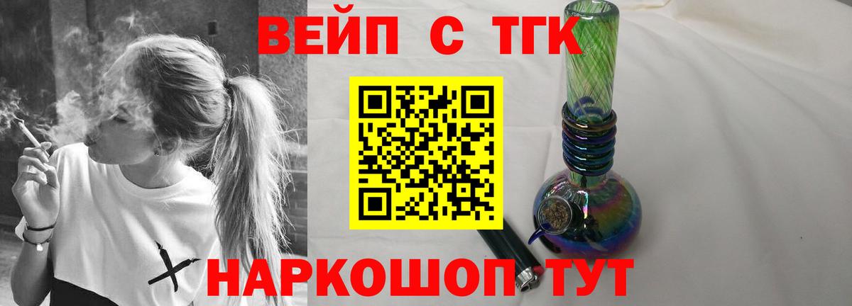 Дистиллят ТГК THC oil  Вход с VPN  Юрга  Дистиллят ТГК гашишное масло 