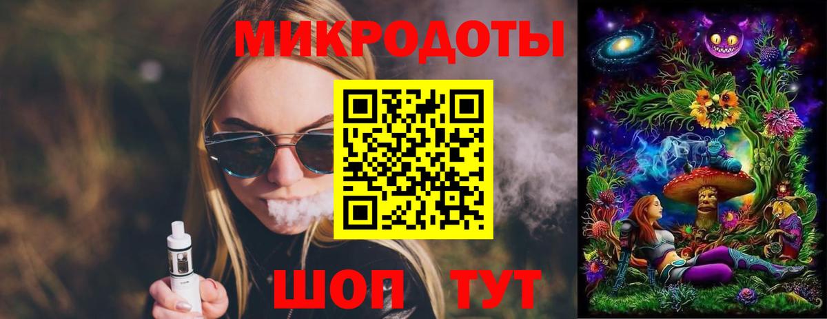 Псилоцибиновые грибы MAGIC MUSHROOMS Юрга